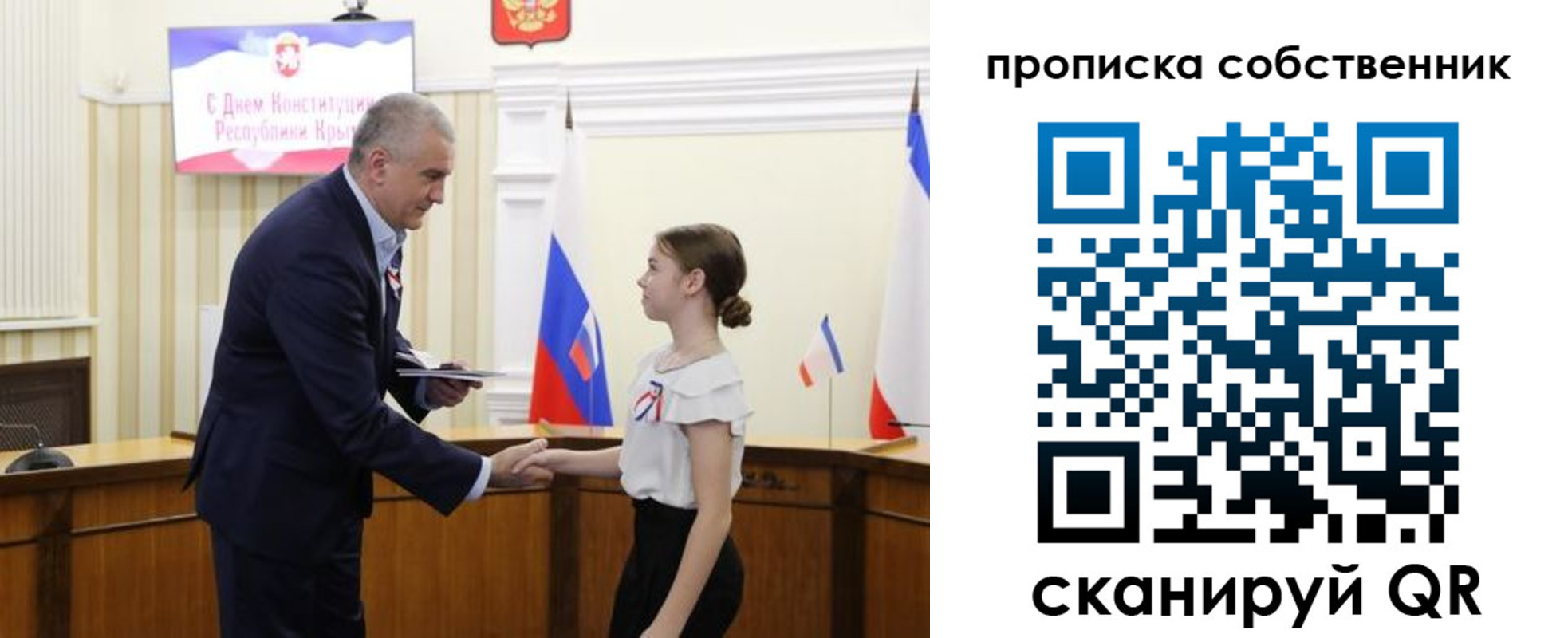 временная регистрация законно в Гагарине