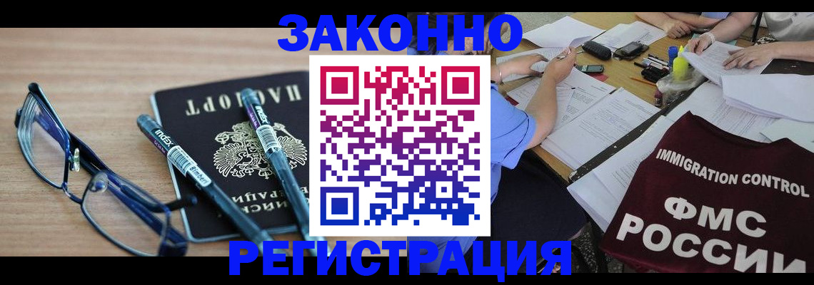 найти адрес прописки в Гагарине