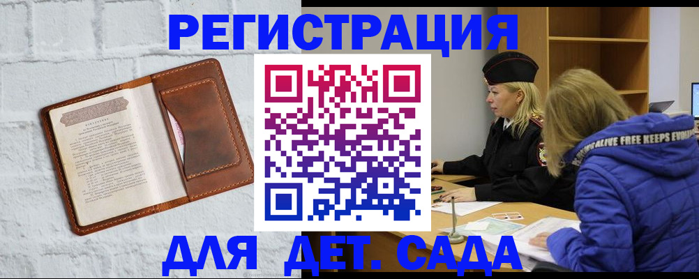 форма 3 в Гагарине