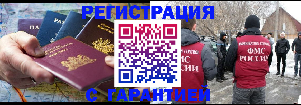 пропишу в квартире в Гагарине